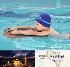 30 بهترین کلاس شنا در مشهد | مرداد 1405