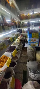فروشگاه گیاهی