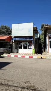سوپری امیر