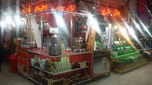 آبمیوه بستنی شانار