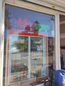 سوپرمارکت دلگشا 2