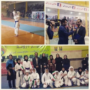 هیات کاراته آبادان