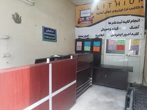 Lithium cofenet