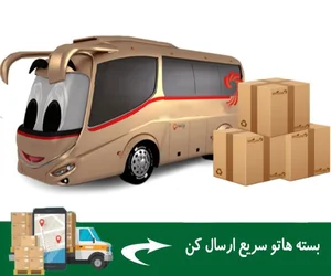 کالا رسان آریا 3