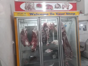 سوپر گوشت سالم