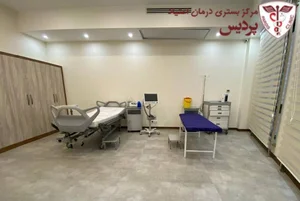 کلینیک ترک اعتیاد آرزوی سلامت
