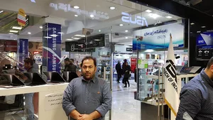 مجتمع كامپيوتر پايتخت