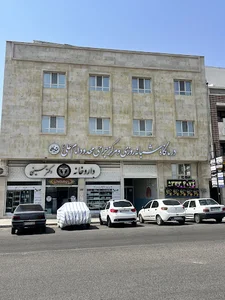 درمانگاه شبانه روزی و مرکز جراحی محدود امام علی