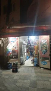 سوپر مارکت ایلیا 2