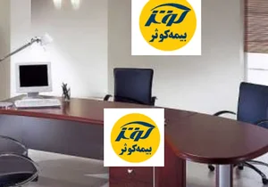 بیمه کوثر