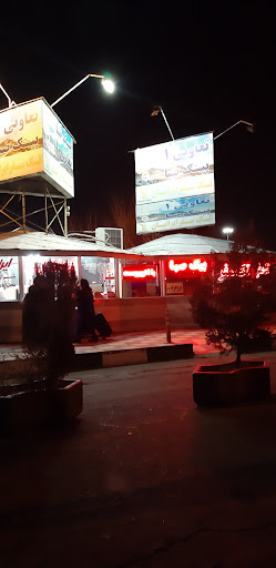 ایران پیما تعاونی ۱