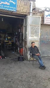 تعمیرگاه آهنگری محسن حسن پور