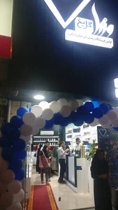 عطر وزرا