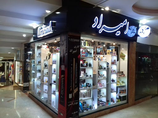 آرایشی بهداشتی امیراد