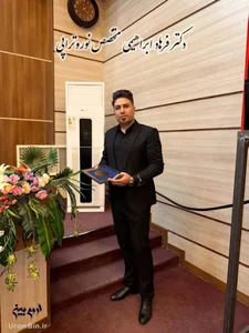 دکتر فرهاد ابراهیمی