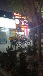 نیک شان