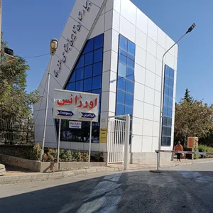 بیمارستان تامین اجتماعی 3