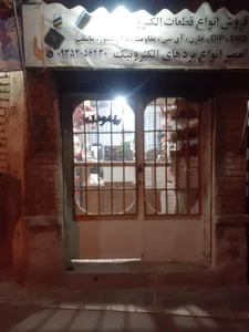 نمایندگی تعمیرات ابزار رونیکس 2
