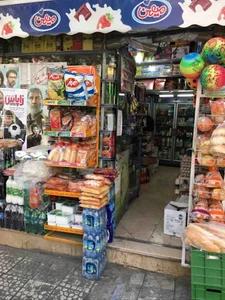 سوپری میلاد