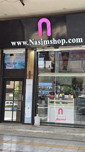 Nasim+ vip فرشگاه نسیم شعبه کیانپارس