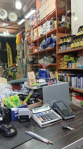 رها ابزار