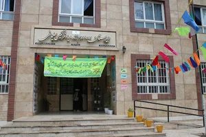 دبیرستان دخترانه فرنگیس سلیی