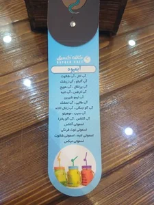 کافه اکسیژن 4
