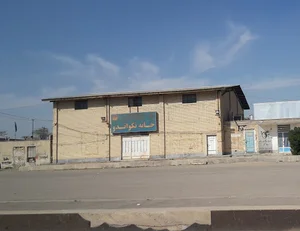 خانه تکواندو بندر ماهشهر