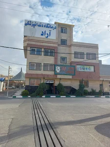 کلینیک دندانپزشکی آراد قم پردیسان