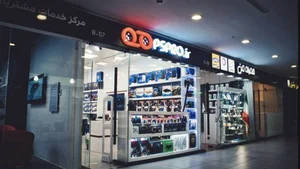 گیم نت نایس