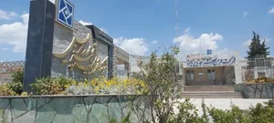 شرکت عمران شهر جدید پردیس 5