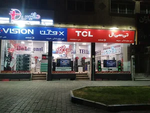 فروشگاه لوازم خانگی شهر