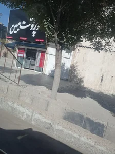 سوپر گوشت مبین 5