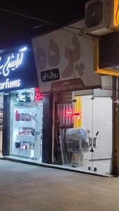 گالری پرده رویال دکور