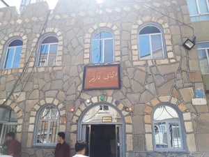 کبابی ئارێز 4