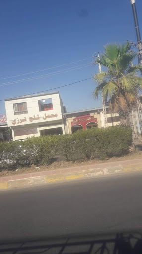 كركوك