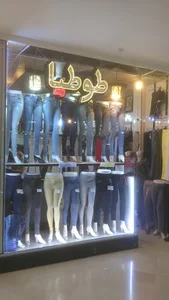 پوشاک زنانه ماهرخ