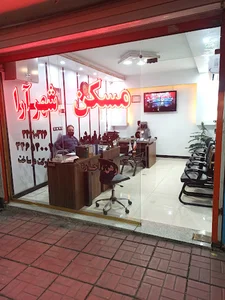 مسکن شهرآرا