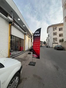 یوفو تیونینگ 2