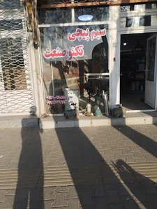 بستان آباد