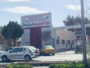 ولیعصر