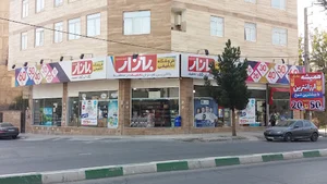 فروشگاه بازار