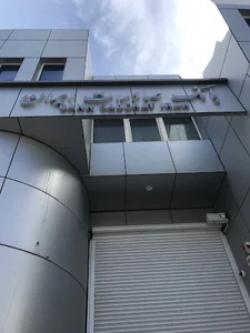 بانک صادرات ایران