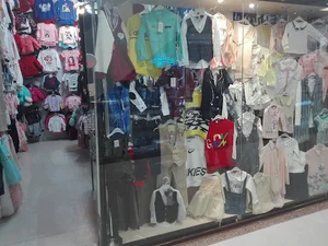 پوشاک بچه گانه جهان کودک
