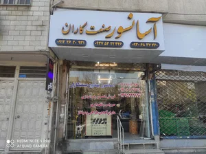آسانسور بهدوج صنعت کاران