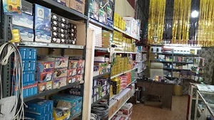 الکنریکی احمدی