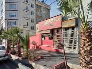 ساندویچی فلفل‌قرمز