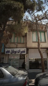 تعمیرات فوق تخصصی موبایل عجم 4