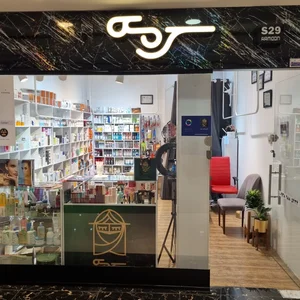 گالری سرمه بندر
