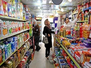 سوپرمارکت قمصری